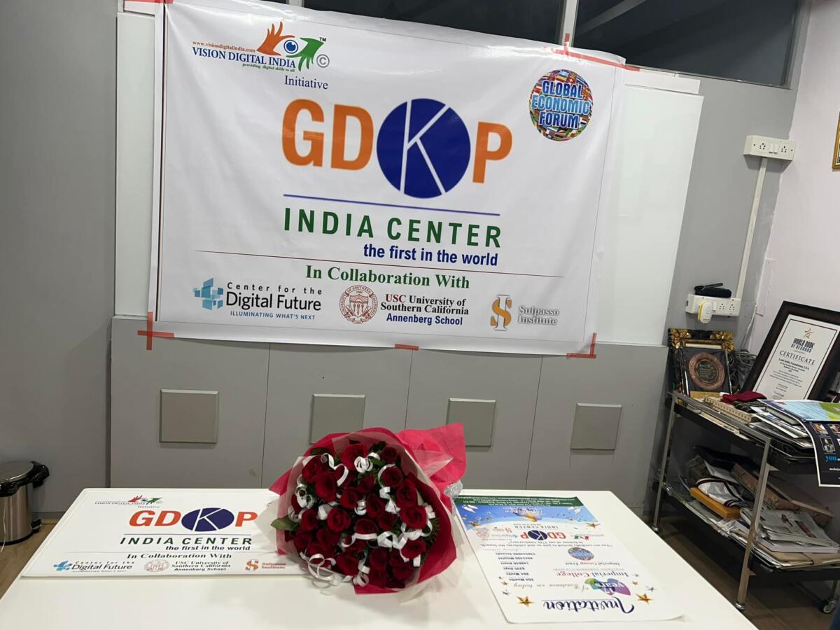 gdkp center